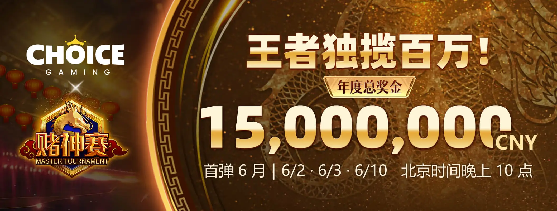 熊猫体育赛事聚合图三
